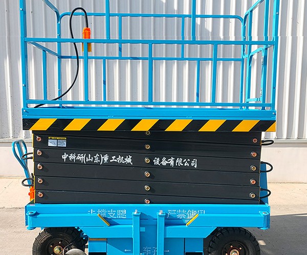 合川区自行走升降机